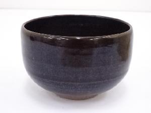 作家物　黒釉茶碗